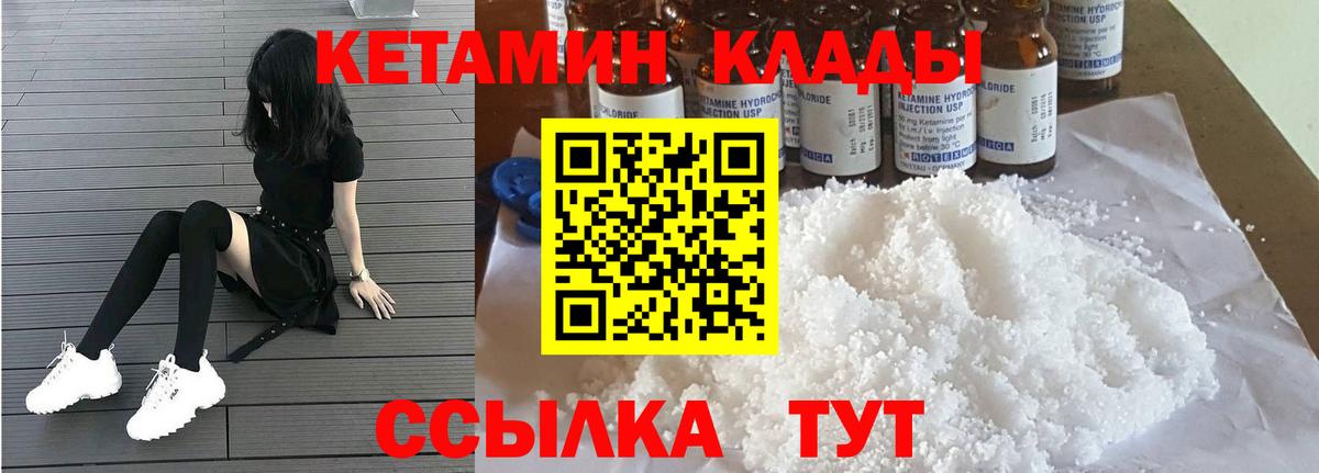 Гулькевичи  кракен онион  Вход с VPN  Кетамин ketamine 