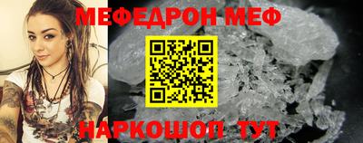 альфа пвп VHQ Ливны