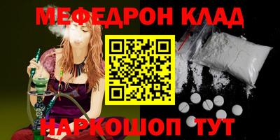 альфа пвп VHQ Ливны