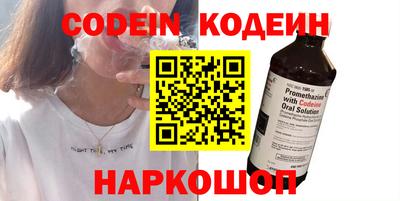 спиды Лесосибирск