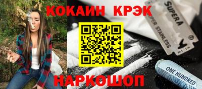альфа пвп VHQ Ливны