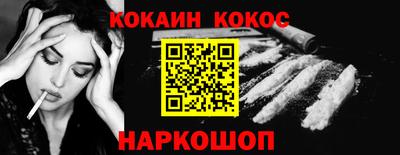 спиды Лесосибирск