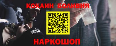 альфа пвп VHQ Ливны