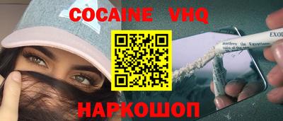 спиды Лесосибирск