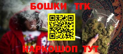 шишки Ликино-Дулёво