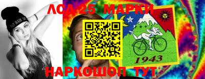 спиды Лесосибирск