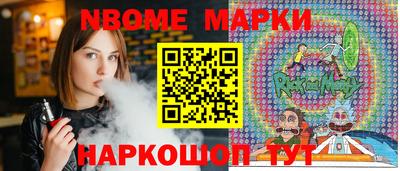 шишки Ликино-Дулёво