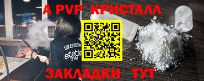 спиды Лесосибирск
