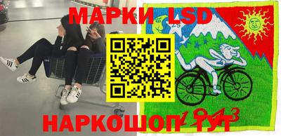 спиды Лесосибирск