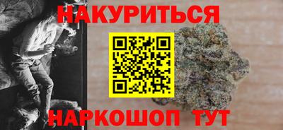 стафф Железноводск