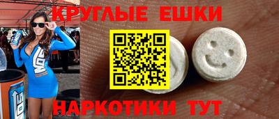 шишки Ликино-Дулёво