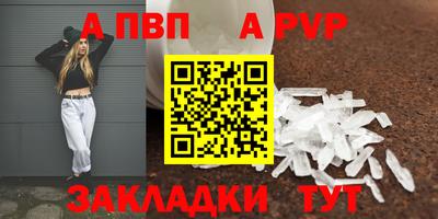 спиды Лесосибирск