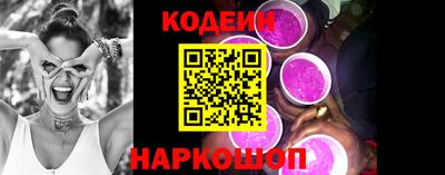 спиды Лесосибирск