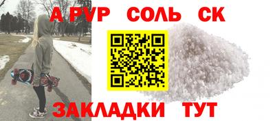 шишки Ликино-Дулёво