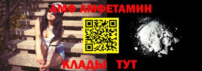 альфа пвп VHQ Ливны