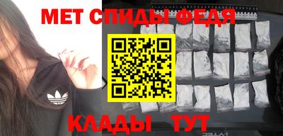 спиды Лесосибирск