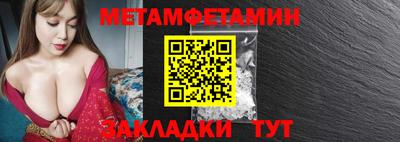 альфа пвп VHQ Ливны