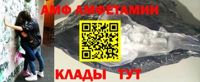 спиды Лесосибирск