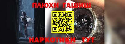 альфа пвп VHQ Ливны