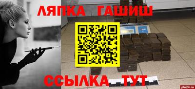 спиды Лесосибирск