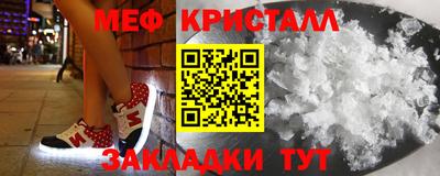 шишки Ликино-Дулёво