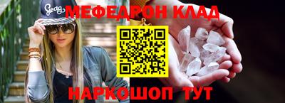 метадон Железногорск