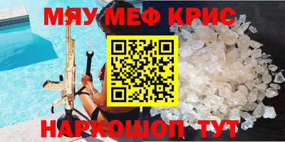 альфа пвп VHQ Ливны