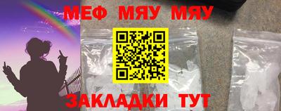 альфа пвп VHQ Ливны