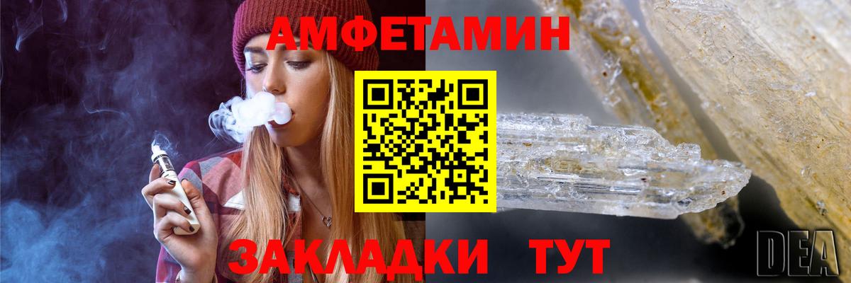 Метамфетамин Methamphetamine  Первитин  Метамфетамин Methamphetamine  Гулькевичи  Вход с VPN 
