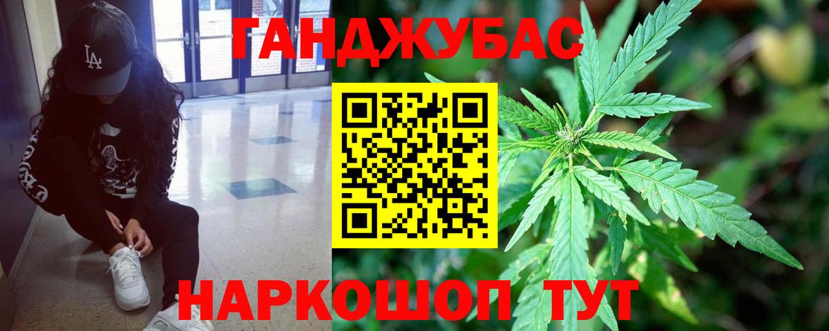 Шишки марихуана THC 21% Гулькевичи