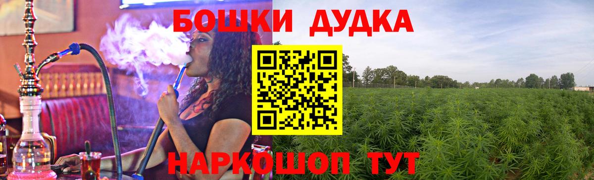 Гулькевичи  Шишки марихуана план  МАРИХУАНА план  Шишки марихуана индика  Вход с VPN 